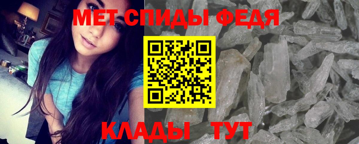 Amphetamine Premium  Amphetamine  Спасск-Дальний  АМФЕТАМИН  Вход с VPN 
