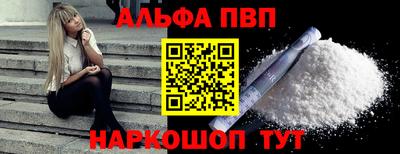 марихуана Обь
