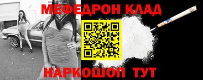 мет Обнинск