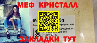 мдпв Нягань