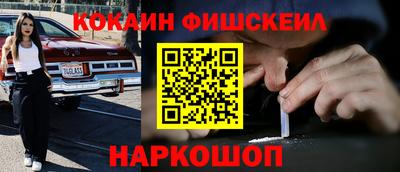 марихуана Обь