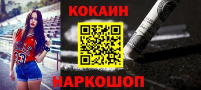 мет Обнинск