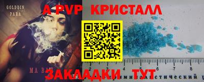 мдпв Нягань