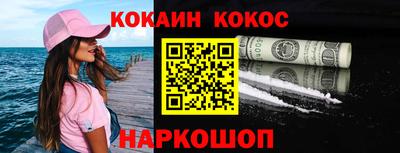 мет Обнинск