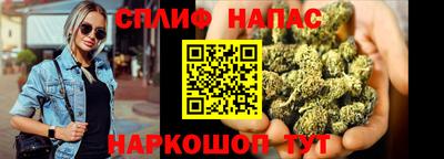 марихуана Обь