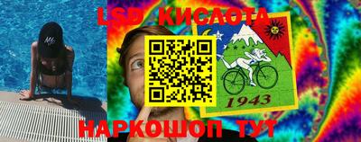 мет Обнинск