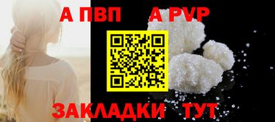 мдпв Нягань