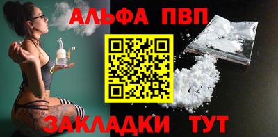 мет Обнинск