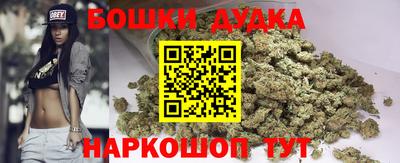 марихуана Обь