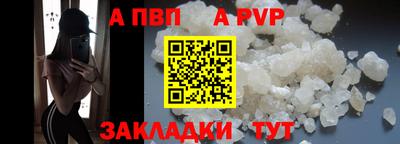 мет Обнинск