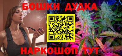 мет Обнинск