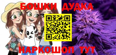 мет Обнинск