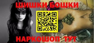 марихуана Обь
