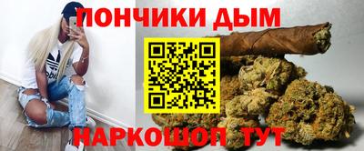 марихуана Обь