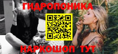 мет Обнинск