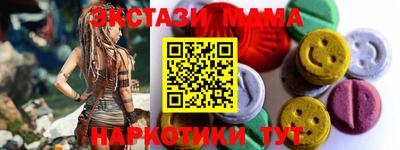 мет Обнинск
