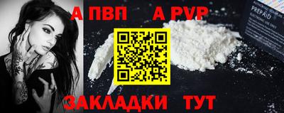 мет Обнинск
