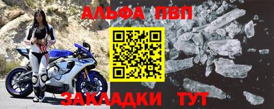 мет Обнинск
