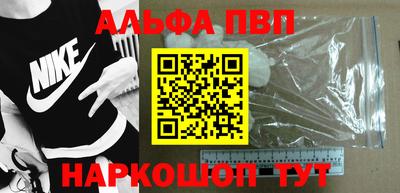 мет Обнинск