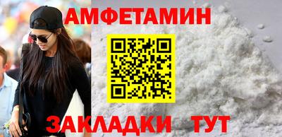 марихуана Обь
