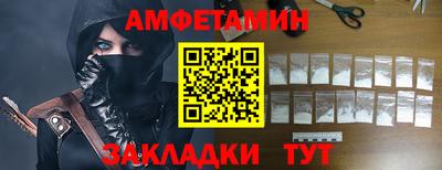 мет Обнинск