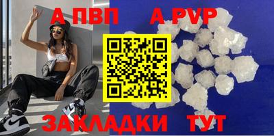 мет Обнинск