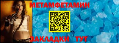 марихуана Обь