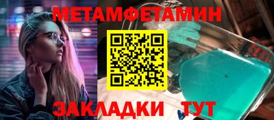 мдпв Нягань