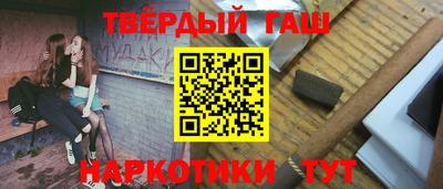 марихуана Обь