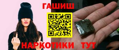 мет Обнинск