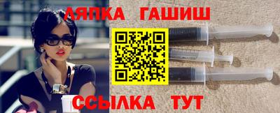 марихуана Обь