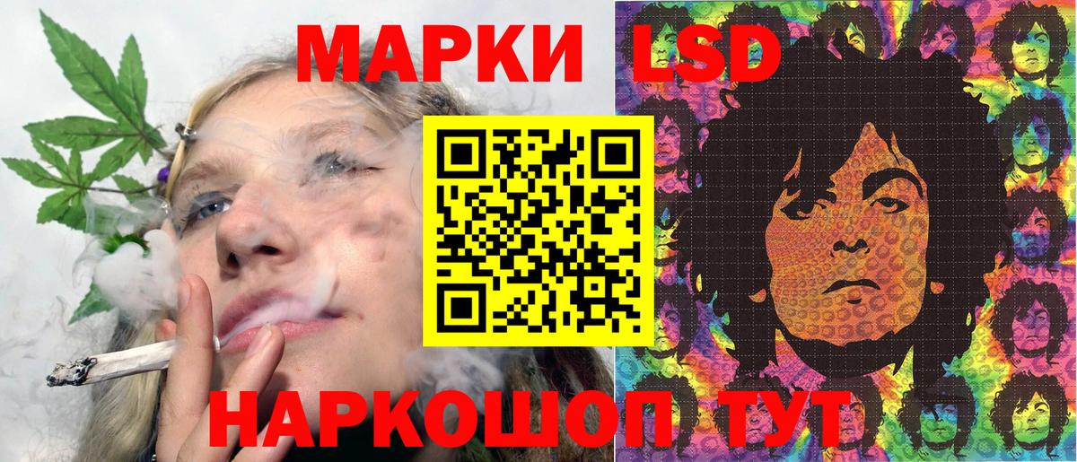 Марки N-bome 1,8мг Спасск-Дальний