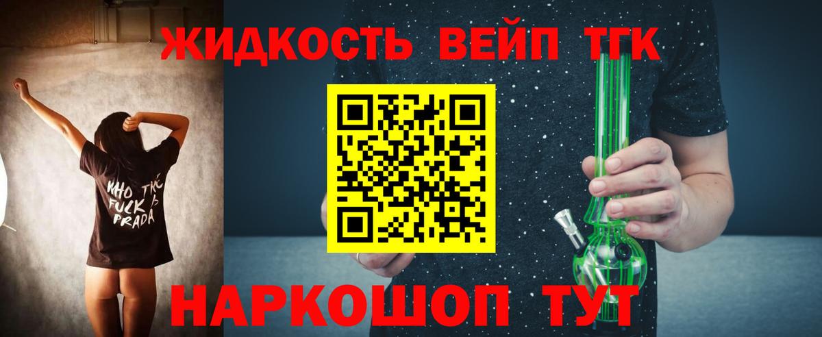 Дистиллят ТГК концентрат Спасск-Дальний